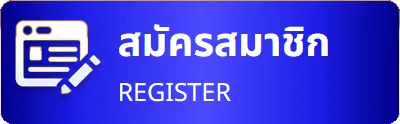 จ่ายไว jaywii เข้าสู่ระบบ