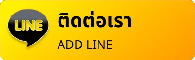 จ่ายไว jaywii เข้าสู่ระบบ