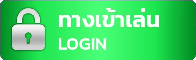 จ่ายไว jaywii เข้าสู่ระบบ