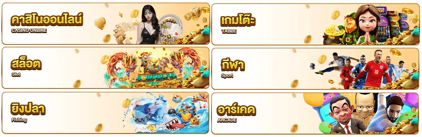 จ่ายไว jaywii เข้าสู่ระบบ