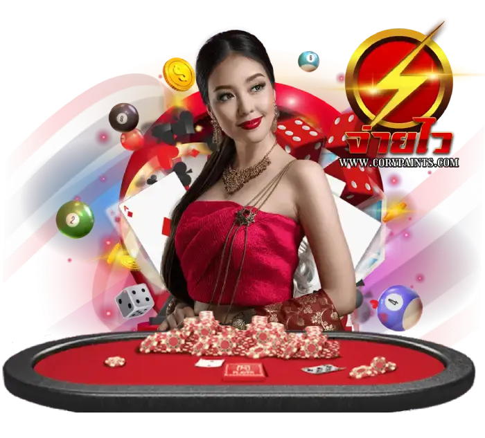 จ่ายไว jaywii เข้าสู่ระบบ